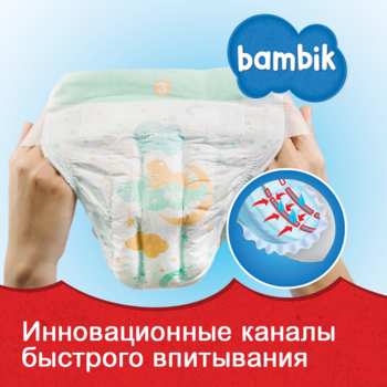 Підгузки Bambik Mega 5 (11-25 кг), 80 шт. - Pampik - 3