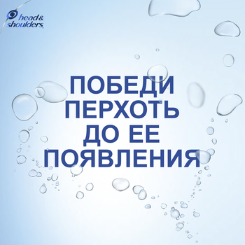 Шампунь Head & Shoulders Цитрусова свіжість, 400 мл - Pampik - 4