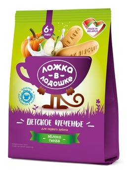 Дитяче печиво Ложка в долоньці Яблуко-Гарбуз, 150 г - Pampik