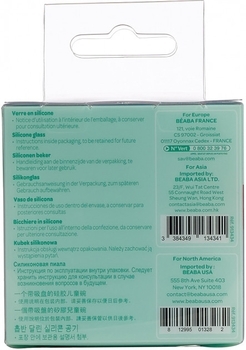 Стаканчик Beaba Babycook, 180 мл, синий (913434) - Pampik - 4