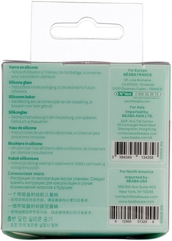 Стаканчик Beaba Babycook, 180 мл, рожевий (913435) - Pampik - 5