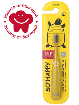 Інноваційна антибактеріальна зубна щітка Splat Junior для дітей від 4 років, м'яка, жовтий - Pampik