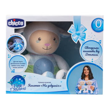 Игрушка музыкальная Chicco Ягненок Спокойной ночи, голубой (09090.20.36 акц) - Pampik - 5