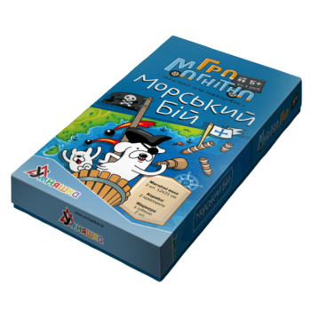 Настільна магнітна гра Умняшка Морський бій (1401) - Pampik