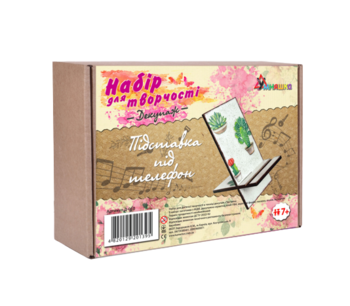 Набор для творчества Умняшка Декупаж Подставка под телефон (Д-010) - Pampik