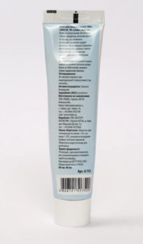 Крем для заживления сосков Lindo Lanolin 100%, 40 мл - Pampik - 2