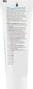 Крем дитячий для атопічної шкіри Lindo AtopiStop, 75 мл - Pampik - 2