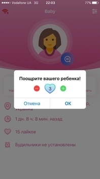 Детские телефон-часы GoGPSme K20, с GPS-трекером, золотой (K20GD) - Pampik - 11