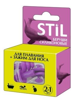 Беруші Stil силіконові для плавання + затиск для носа, 2+1 шт. - Pampik