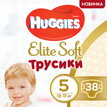 huggies elite soft 5 pants