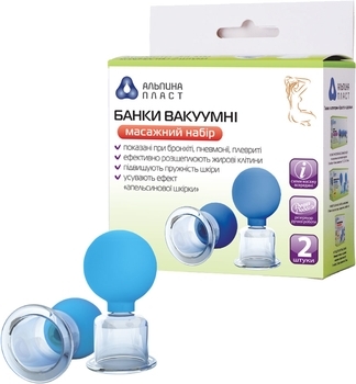 Банки вакуумні Альпіна пласт масажний набір, діаметр 50 мм, 2 шт. - Pampik
