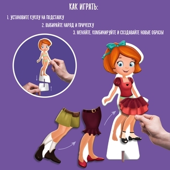 Набор магнитов Magdum Кукла с одеждой New look (ML4031-14 EN) - Pampik - 7