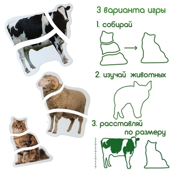 Набір магнітних пазлів Magdum Ферма (ML4031-19 EN) - Pampik - 4