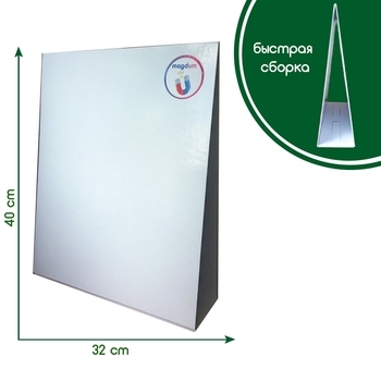 Дошка для магнітів і малювання Magnetic board (ML4031-50 EN) - Pampik