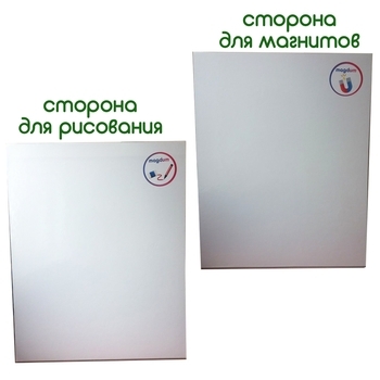 Дошка для магнітів і малювання Magnetic board (ML4031-50 EN) - Pampik - 5