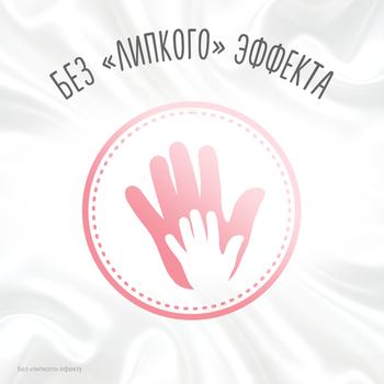 Подарок. Влажные салфетки Huggies Soft Skin, 56 шт. - Pampik - 8