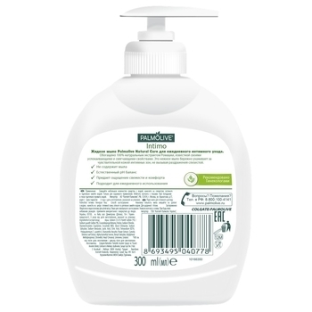 Рідке мило для інтимної гігієни Palmolive Natural Care з екстрактом ромашки, 300 мл - Pampik - 2