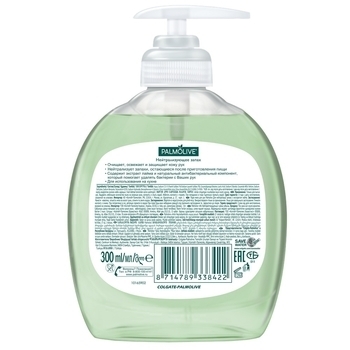 Рідке мило Palmolive нейтралізує запах, для кухні, 300 мл - Pampik - 4
