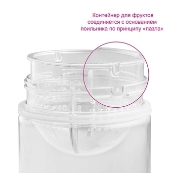 Подарок. Бутылка для воды и напитков Munchkin Miracle 360, с инфузером, 414 мл, желтый (011209.03) - Pampik - 8