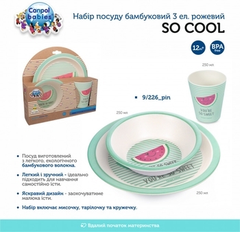 Набір посуду Canpol Babies Кавун So Cool, 3 елементи, бірюзовий з рожевим (9/226_pin) - Pampik - 3