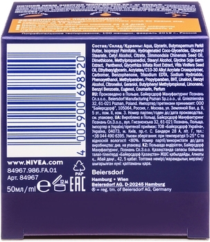 Нічний крем для обличчя Nivea Енергія молодості 65+, 50 мл - Pampik - 4