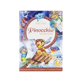 Стартовий набір Smart Koala + Казки, 1 сезон (SKS0FTS1) - Pampik - 6