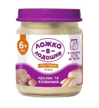 М'ясне пюре Ложка в долоньці Кролик і Яловичина, 100 г - Pampik