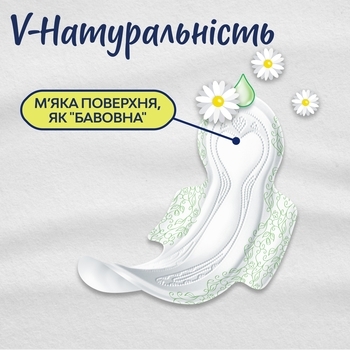 Гігієнічні прокладки Libresse Natural Care Ultra Super, 18 шт. - Pampik - 3