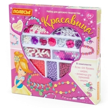 Набір намистин для творчості Polesie Красуня, в коробці, 535 ел. (78483) - Pampik