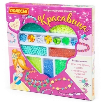 Набор бусин для творчества Polesie Красавица, в коробке, 511 эл. (78476) - Pampik