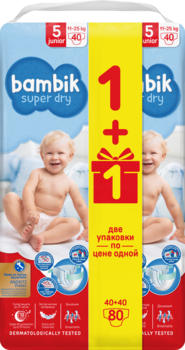 Підгузки Bambik Mega 5 (11-25 кг), 80 шт. - Pampik