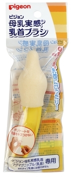 Подарок. Щетка для мытья сосок Pigeon (04040) - Pampik - 2