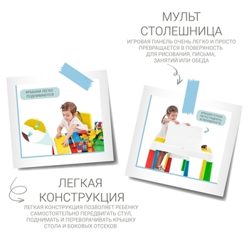 Детский функциональный столик и стульчик Poppet 5 в 1, желтый (PP-002Y) - Pampik - 9