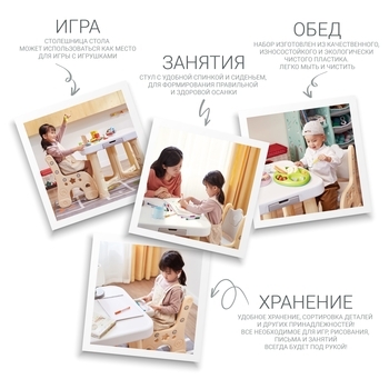 Дитячий функціональний столик і два стільчики Poppet Класик, сірий (PP-001C) - Pampik - 12