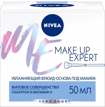 Увлажняющий флюид-основа под макияж Nivea Make Up Expert, 50 мл - Pampik - 2