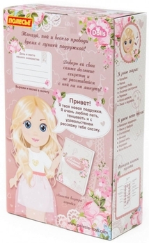Інтерактивна лялька Polesie Аріна на вечірці, 37 см (79619) - Pampik - 6