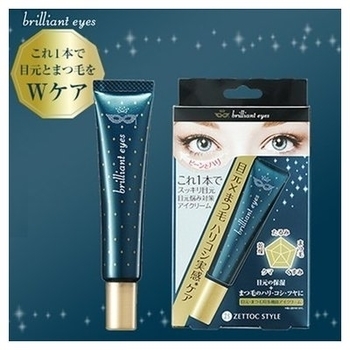 Крем для шкіри навколо очей Zettoc Brilliant Eyes Cream маскуюча, 16 г - Pampik - 2