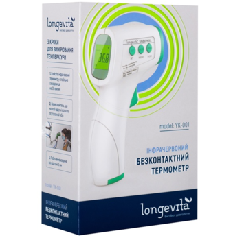 Термометр безконтактний інфрачервоний Longevita YK-001 (Longevita YK-001) - Pampik - 4