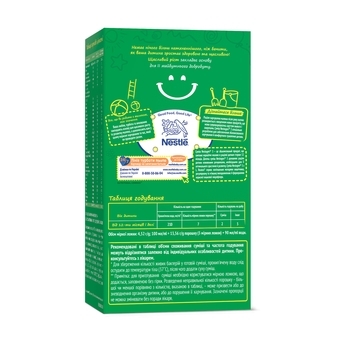 Суха молочна суміш Nestogen 3 з лактобактеріями L. Reuteri для дітей з 12 місяців, 300 г - Pampik - 4