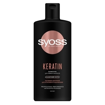 Шампунь Syoss Keratin з Блакитним Лотосом для ламкого волосся, 440 мл - Pampik