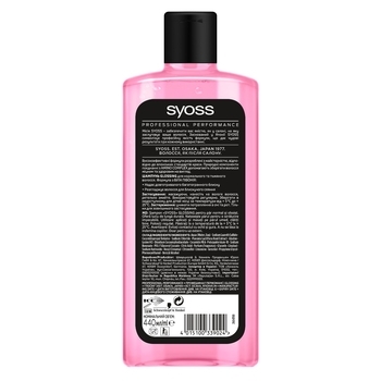 Шампунь Syoss Glossing з Білим півонії, для нормального і тьмяного волосся, 440 мл - Pampik - 2