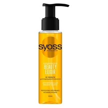Масло Syoss Beauty Elixir, для пошкодженого волосся, 100 мл - Pampik