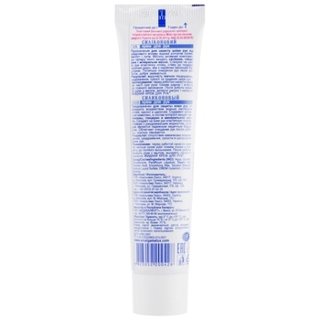 Крем для рук Амальгама Люкс Силіконовий, 40 мл - Pampik - 2