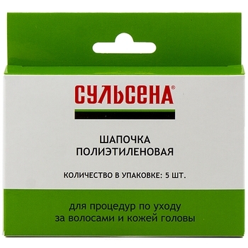 Шапочка полиэтиленовая Сульсена, 5 шт. - Pampik