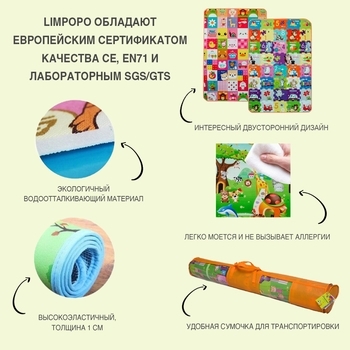 Детский двусторонний коврик Limpopo Зоополис и Подводный мир, 150х180 см (LP015-150) - Pampik - 13