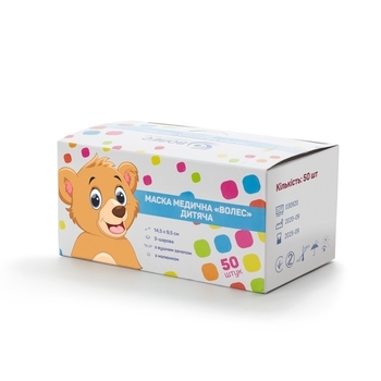 Детская медицинская маска для индивидуальной защиты Волес, трехслойная, 50 шт., голубой (500554) - Pampik