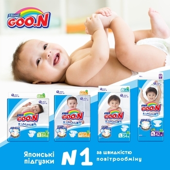 Підгузки на липучках Goo.N L (9-14 кг), 54 шт. - Pampik - 10