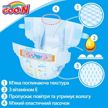 Підгузки на липучках Goo.N L (9-14 кг), 54 шт. - Pampik - 8