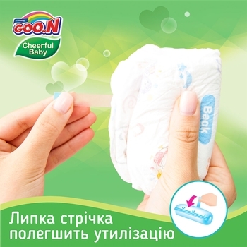 Підгузки-трусики Goo.N Cheerful Baby XXL (15-25 кг), 34 шт. - Pampik - 4