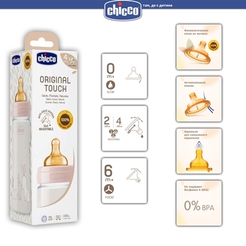Пляшечка для годування Chicco Original Touch, з латексною соскою, 150 мл, рожевий (27610.10) - Pampik - 8